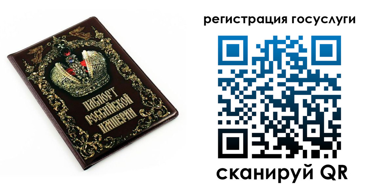 временная регистрация собственник в Белёве