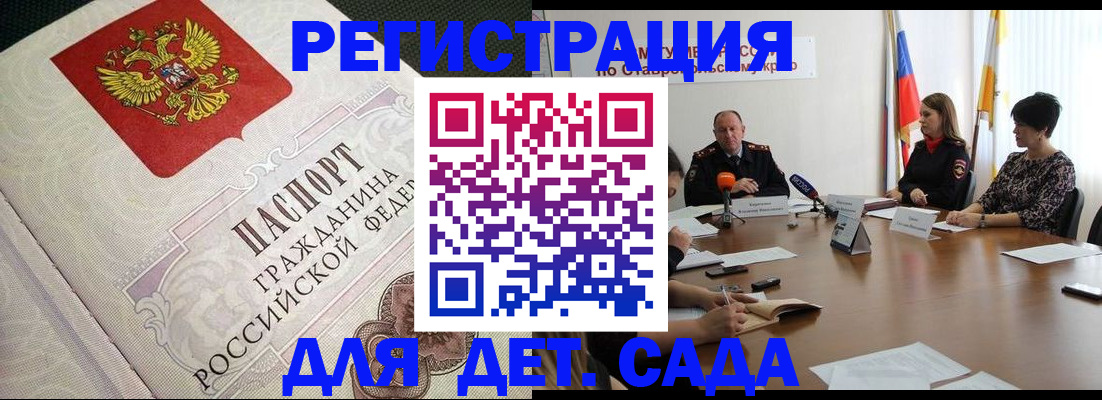 временная регистрация собственник в Белёве